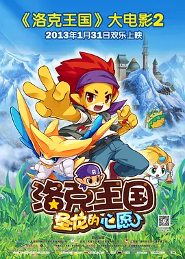坡州
